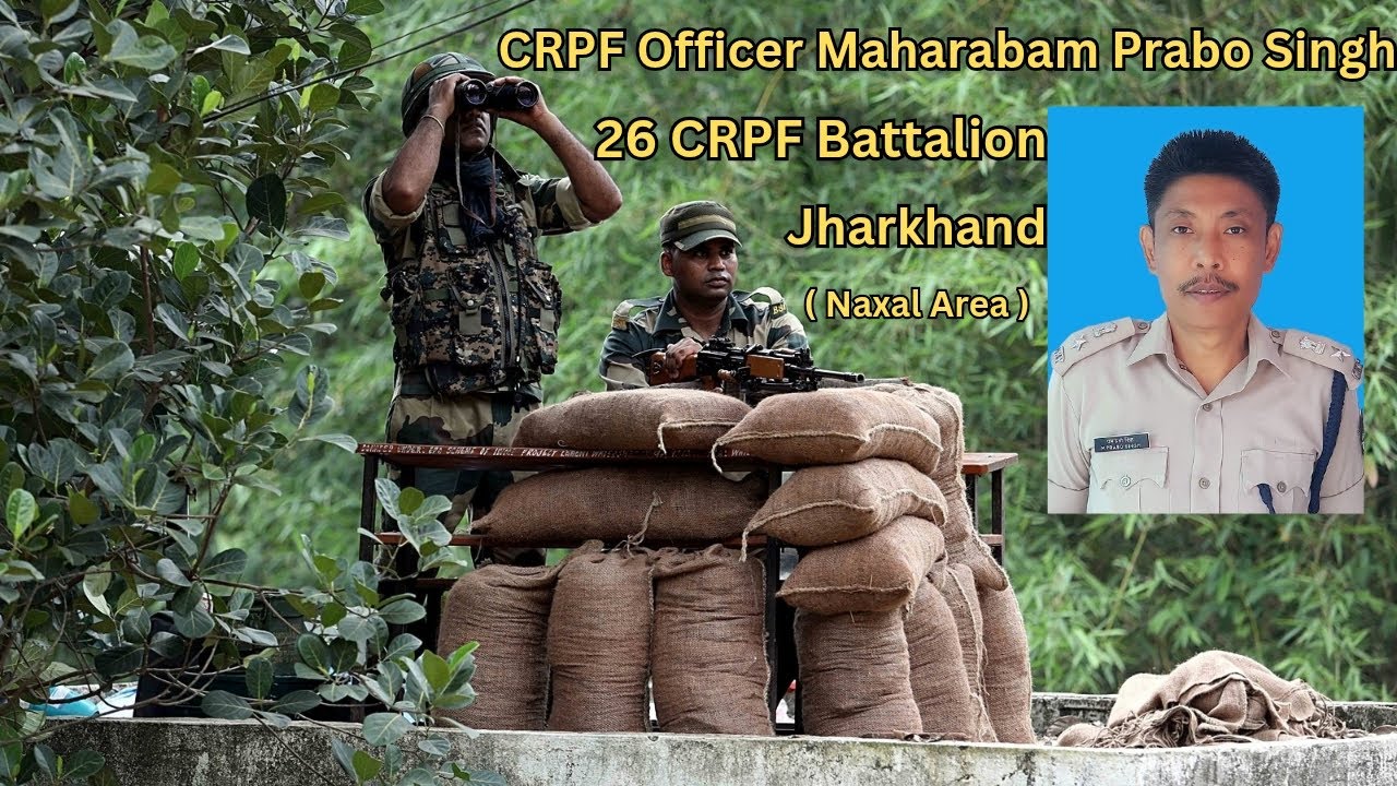 A Story of C.R.P.F Officer Maharabam Prabo Singh 💐🇮🇳| 26 CRPF Battalion ⚔️| Brave Soldier of CRPF 🫡|