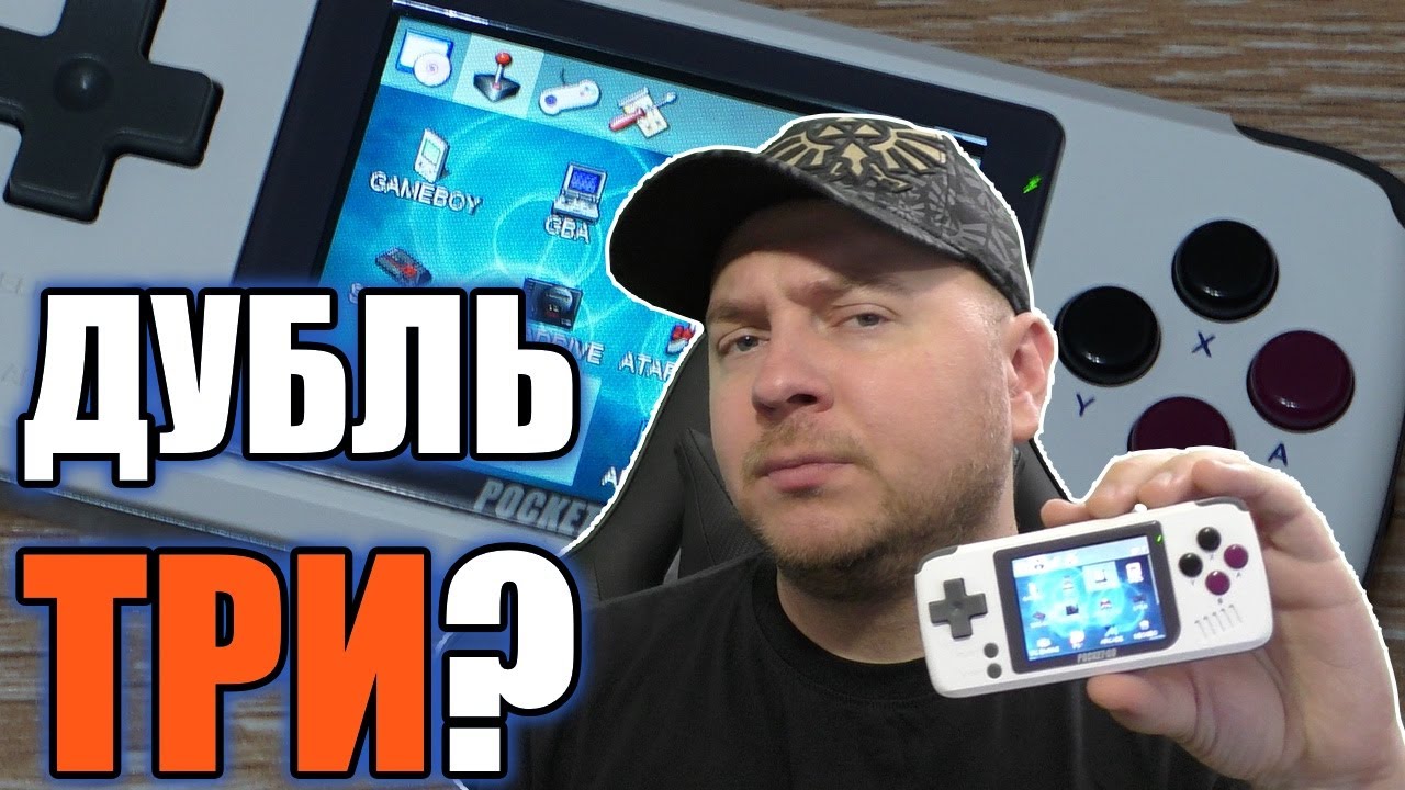 Обзор Pocket Go (он же Bittboy 3) - стало хоть немного лучше?