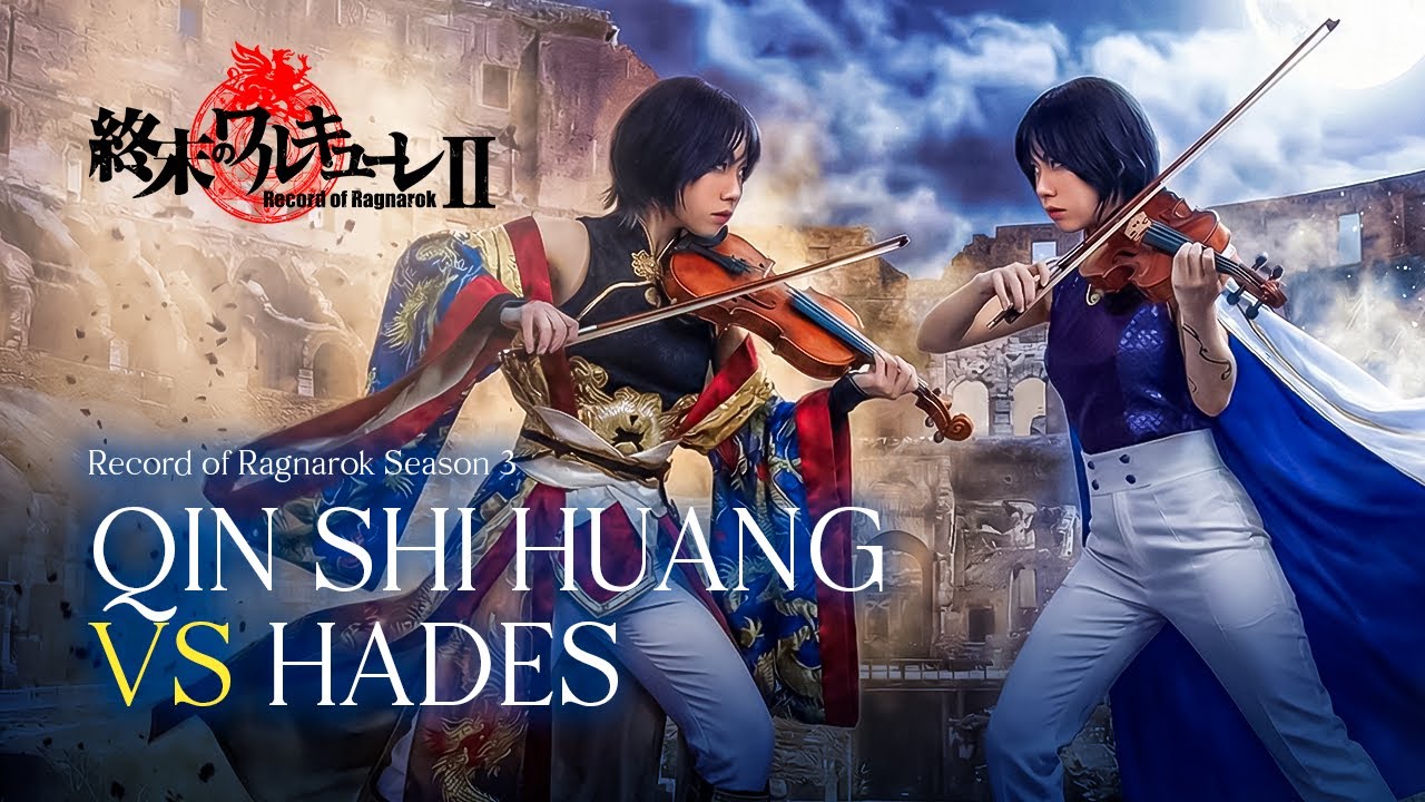 Qin Shi Huang vs Hades (Epic Violin OST) | Record of Ragnarok 🎻