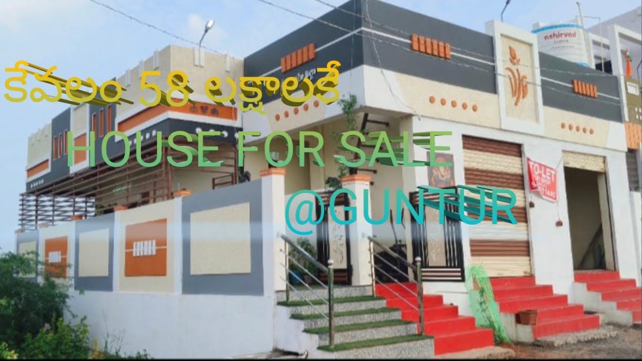 house for sale in guntur | house for sale near busstand