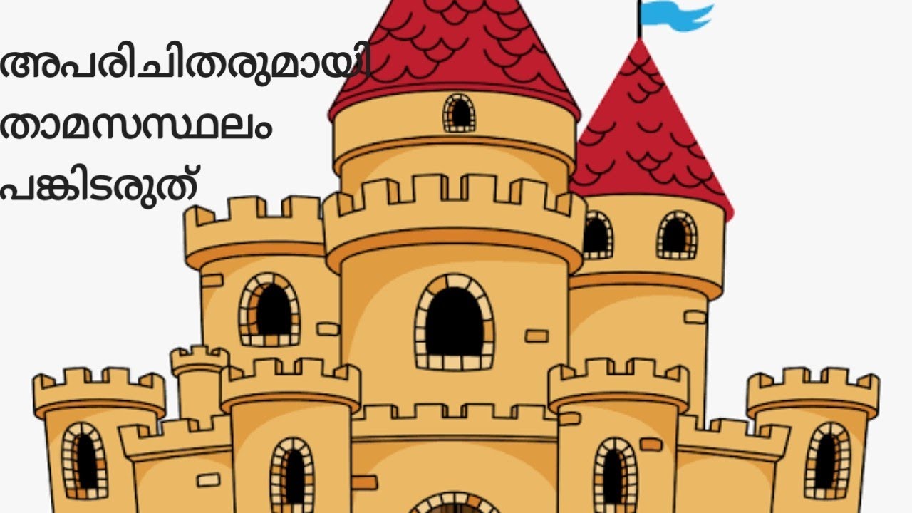 വെള്ളപ്പേനും മൂട്ടയും: Malayalam Moral Stories for Children