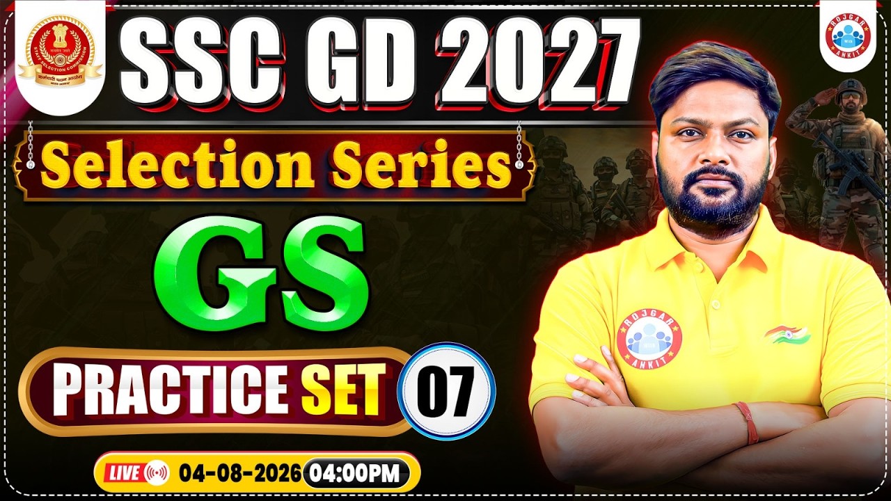 SSC GD GS 2027 | GK GS Practice Set 07 | SSC GD GS Important Questions | GS By Vikash Sir