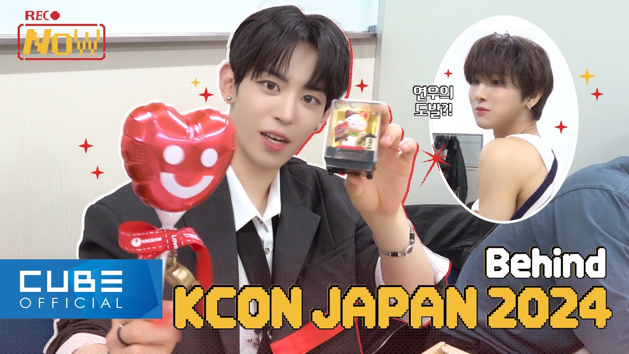 NOWADAYS(나우어데이즈) REC NOW Take #24 (KCON JAPAN 2024 비하인드) │ SUB
