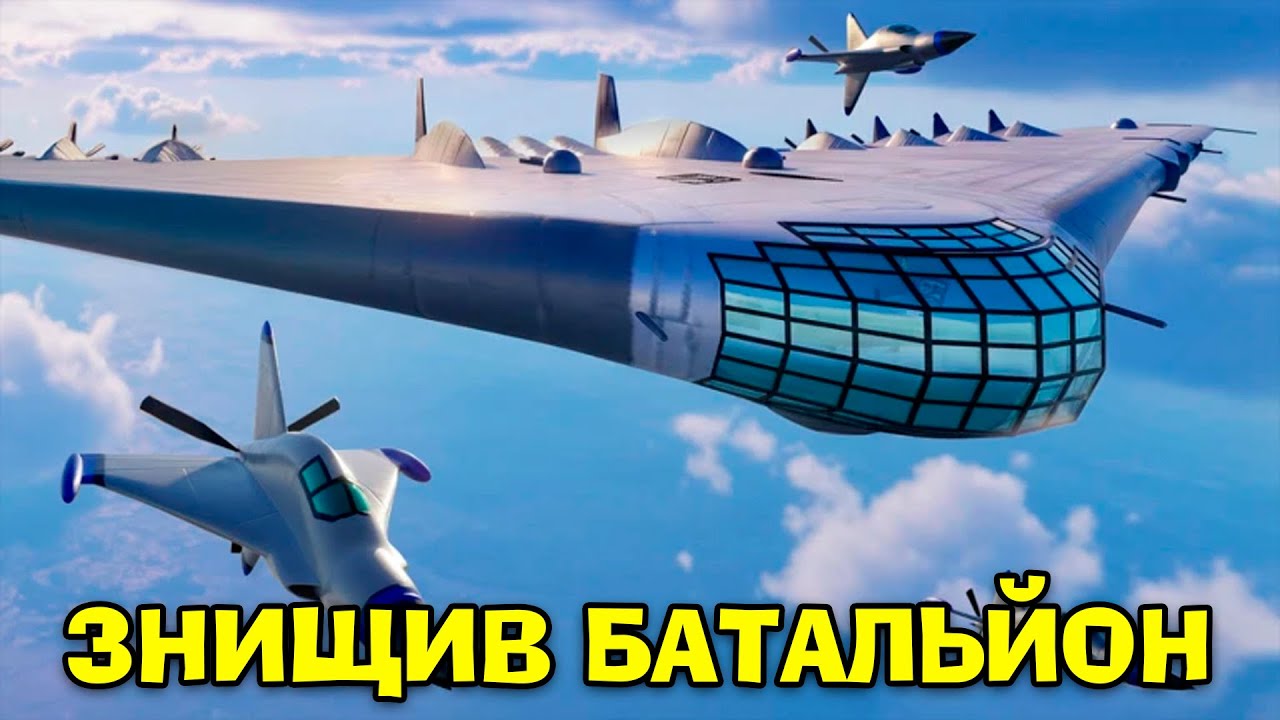 ЗНИЩИВ ЦІЛИЙ БАТАЛЬЙОН І ЗАРЕЙДИВ БОМЖИКІВ В РОБЛОКС УКРАЇНСЬКОЮ!