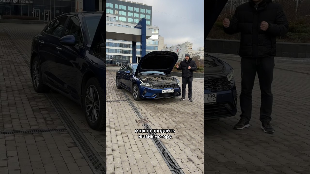 Неисправность Kia K5, о которой не принято говорить #мосподбор #автоэксперт #автоподбор