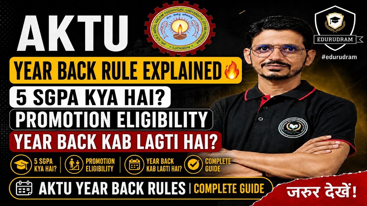 AKTU Year Back Rule Explained 🔥 | 5 SGPA Kya Hai? | Promotion Eligibility | Year Back Kab Lagti Hai?