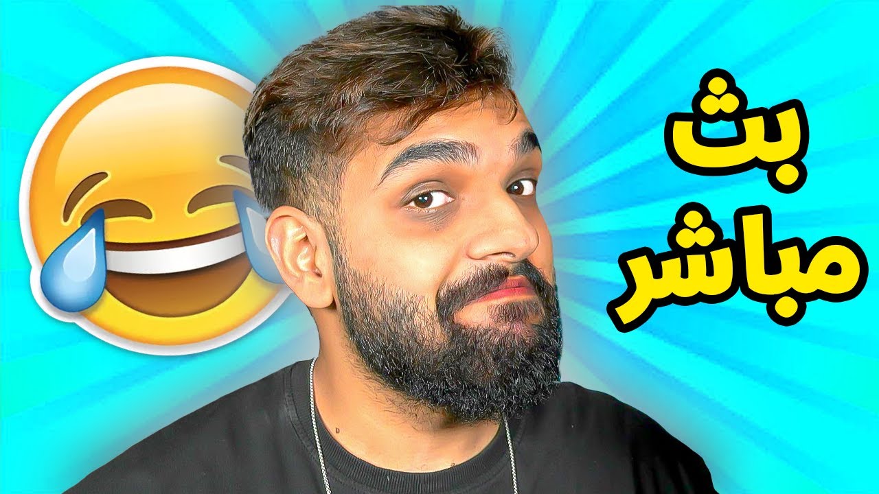 مداهمات عصابتي حياة واقعية 😈 ( بث مباشر )