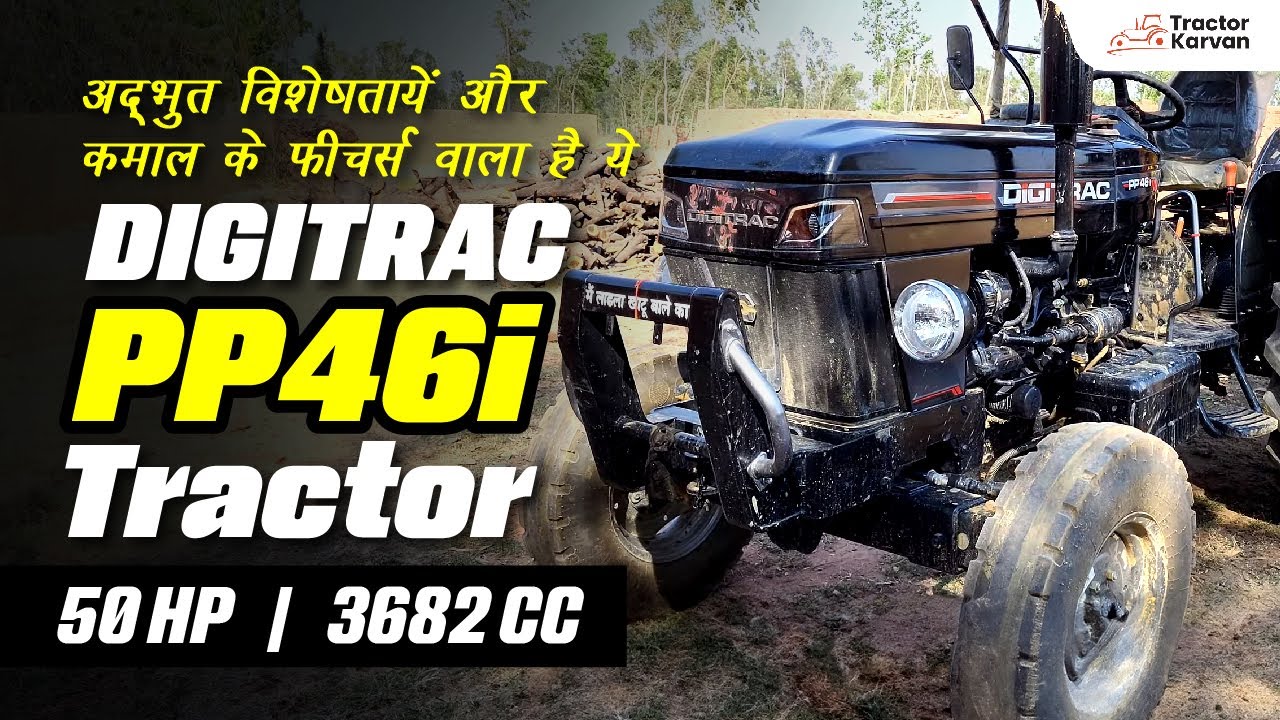 अद्भुत विशेषताओं और बेहतर फ़ीचर्स के साथ Digitrac PP46i Tractor | Full Review | Tractorkarvan