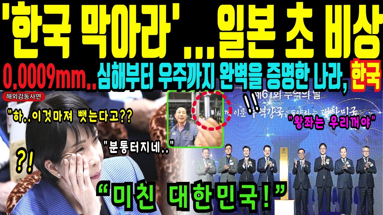한국의 자립 기술 혁명 | 방위산업의 새 시대 | 해외감동사연