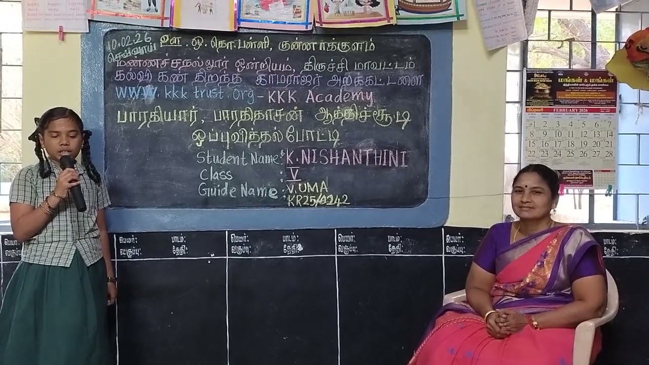 பாரதியார் ஆத்திசூடி ஒப்புவித்தல் - K.Nishanthini - PUPS KUNNAKULAM 