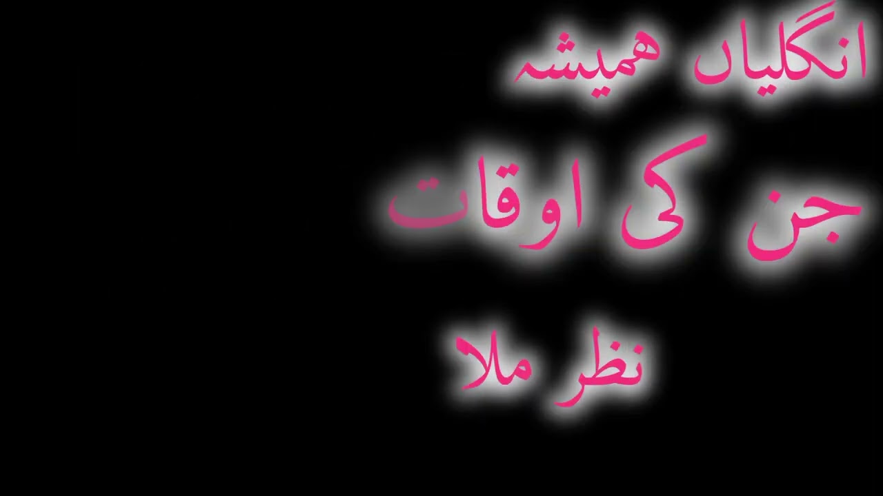 Sunheri Baten