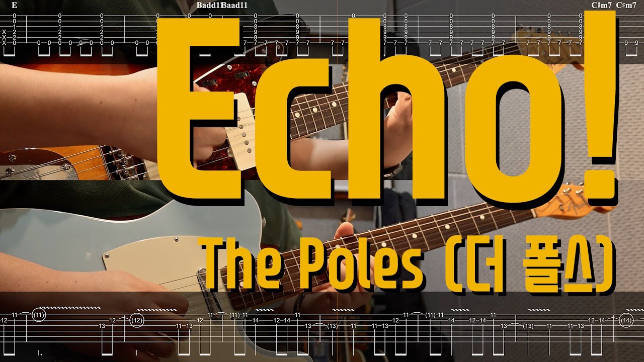 Echo! (talk to me baby) - The Poles (더 폴스) | Guitar Cover TAB 일렉기타 악보