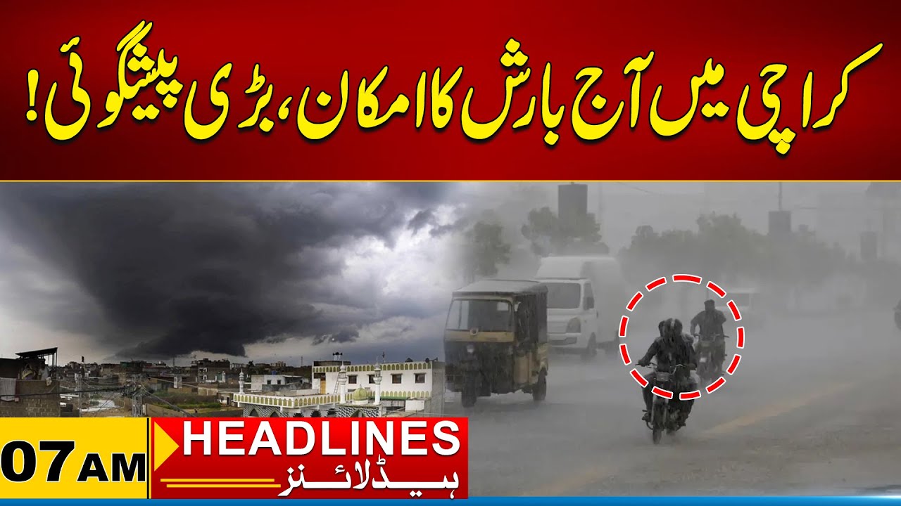Rain Likely in Karachi Today, Big Forecast | 07 AM News Headlines I 22 Jan 2026 I City 21