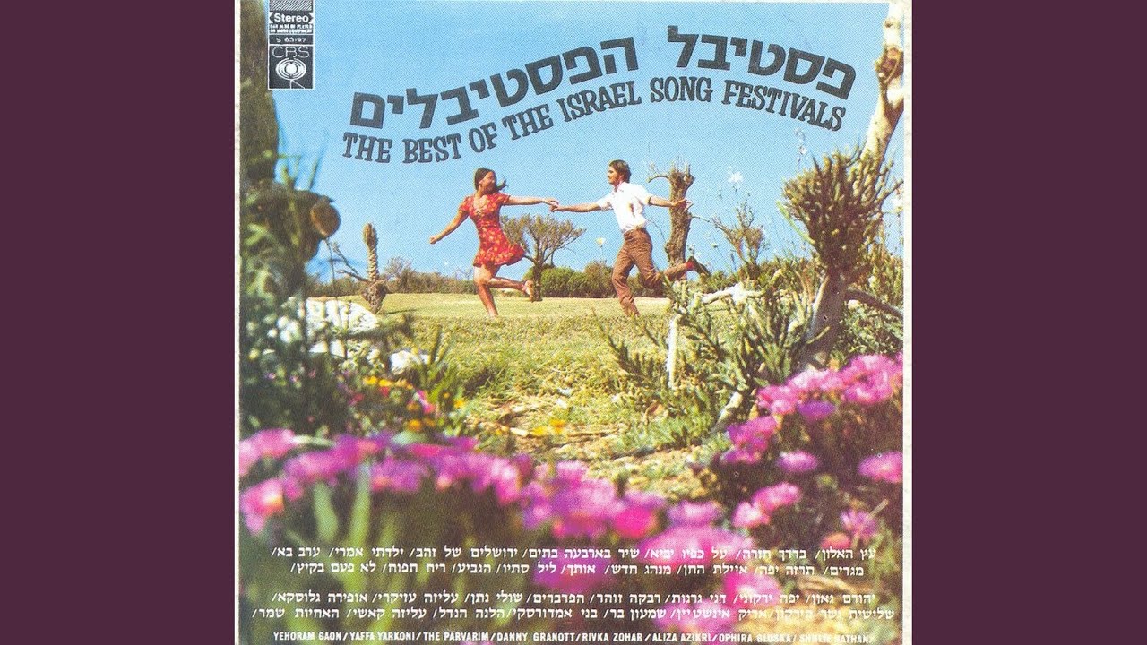כוכבים בדלי