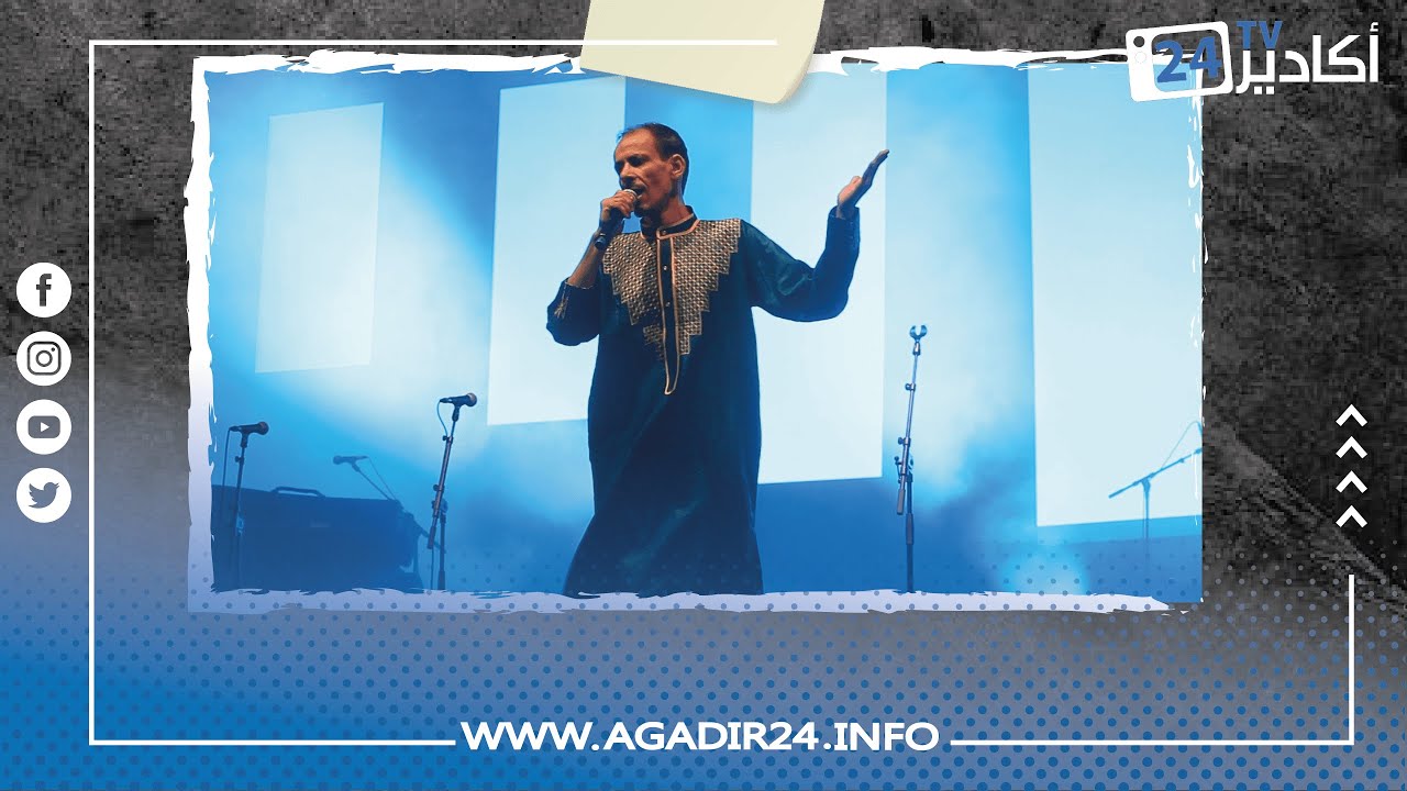 جديد الفكاهي شاوشاو باكادير 2023