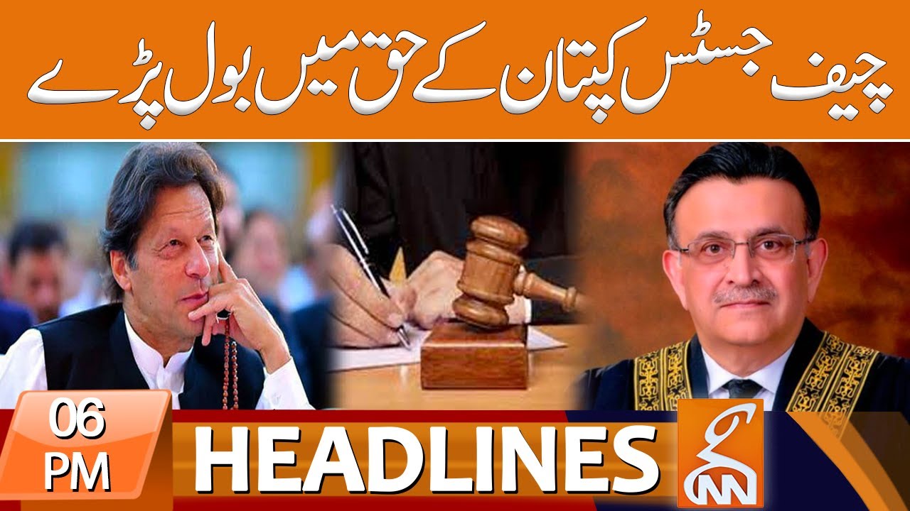 Chief Justice Umar Ata Bandial's New Surprise | News Headlines | 06 PM | 23 Aug 2023 | GNN