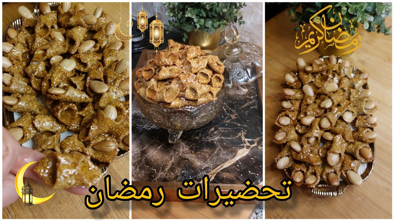 بليغات بالجلجلان دون قلي في الفرن ابطريقة ساهلة 👌رائعين#معسلة#لرمضان#دون قلي#