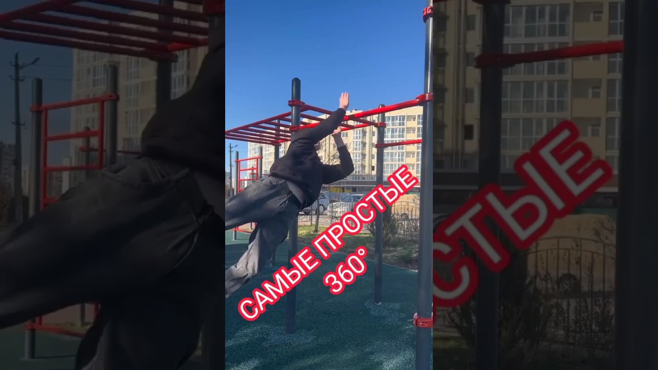 ТЫ ТОЧНО СМОЖЕШЬ ЭТИ 360!!!!!!!