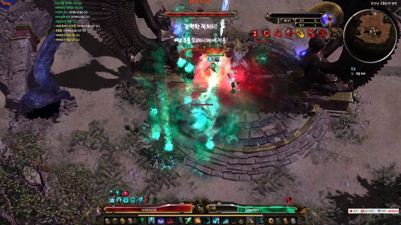 칼리도르 스펠바인더 Callidor's Tempest Spellbinder SR 76