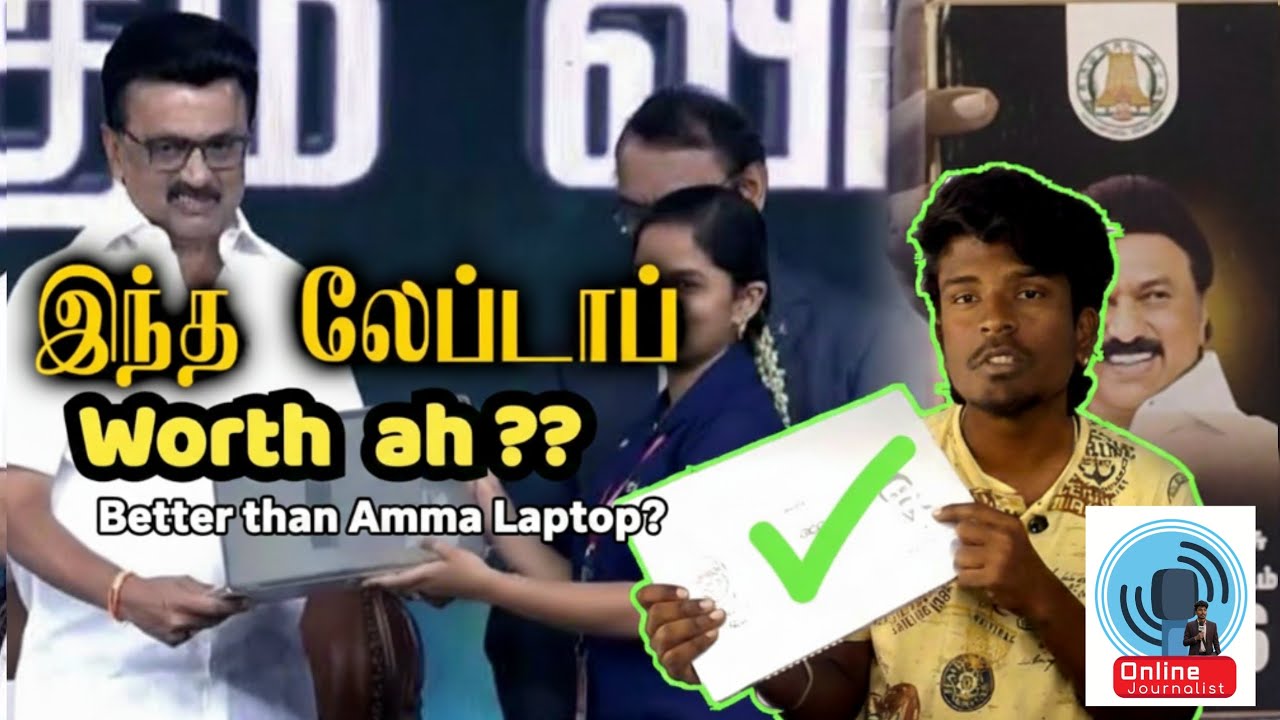 Free laptop worth ah ? | Government laptop unboxing| Full details tamil 