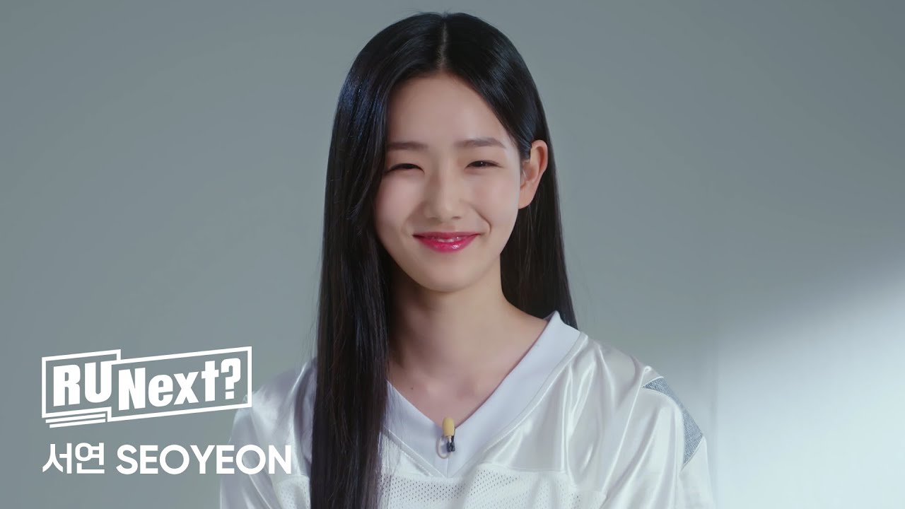 R U Next? - 서연 SEOYEON l Profile film