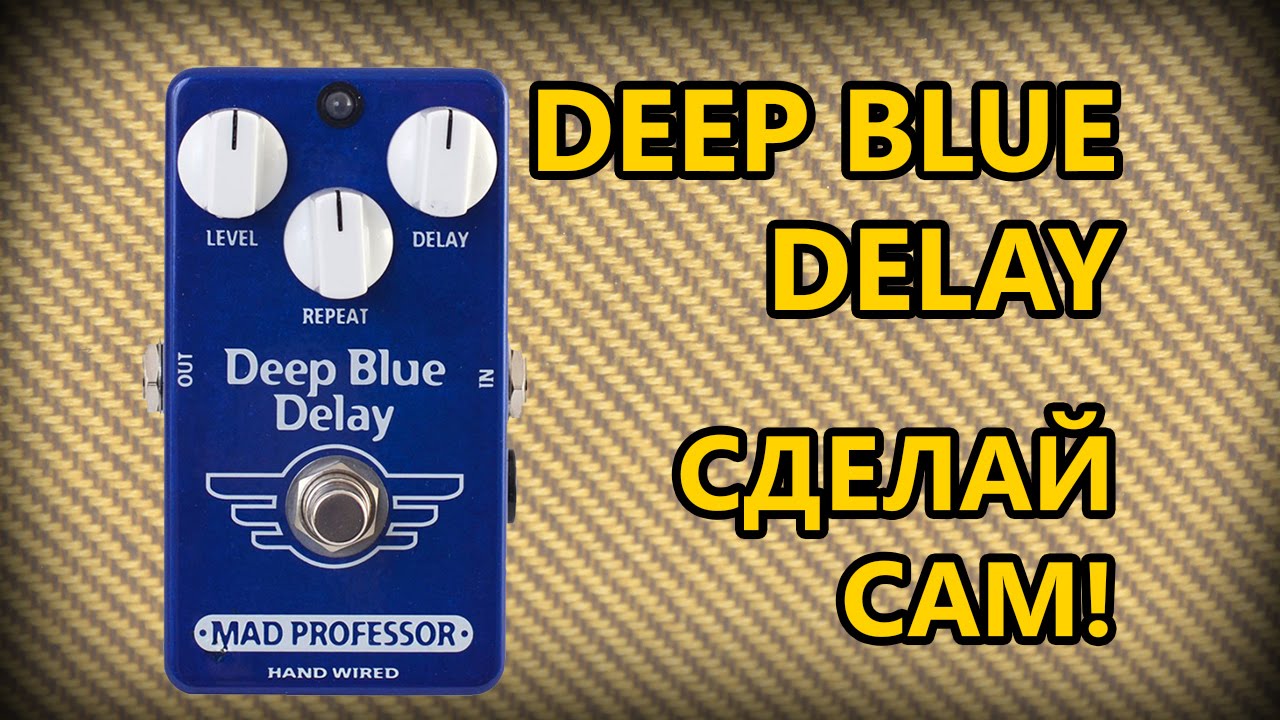 DIY stompbox-6. Deep Delay