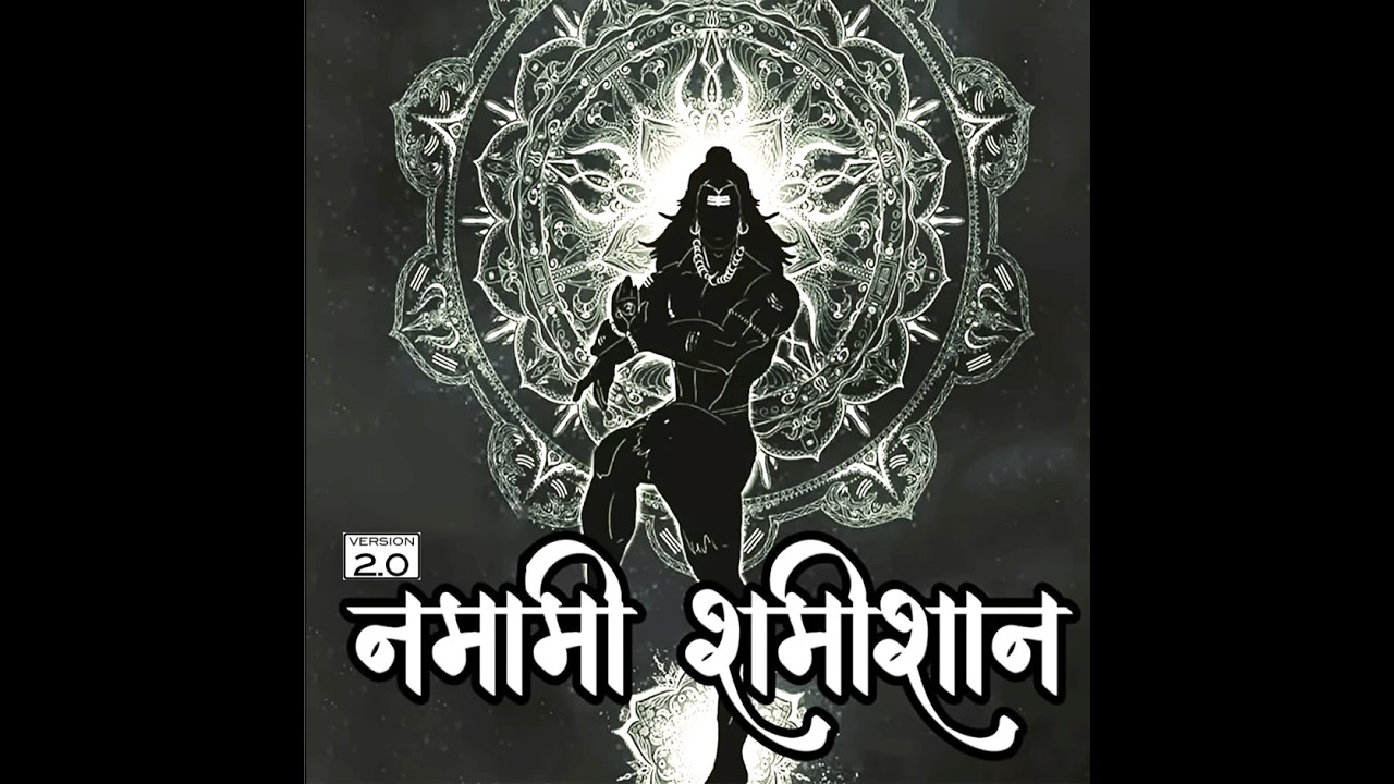 नमामि शमीशान l Namami Shamishan | Female Version| Shiv Rudrashtakam #rudrashtakam #namamishamishan