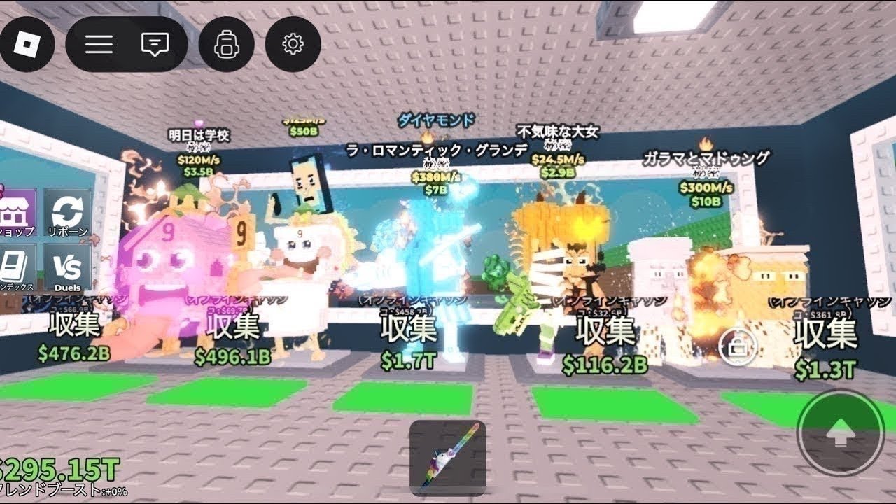 交換配信！#ロブロックス #roblox #ブレインロット交換 #ブレインロット 