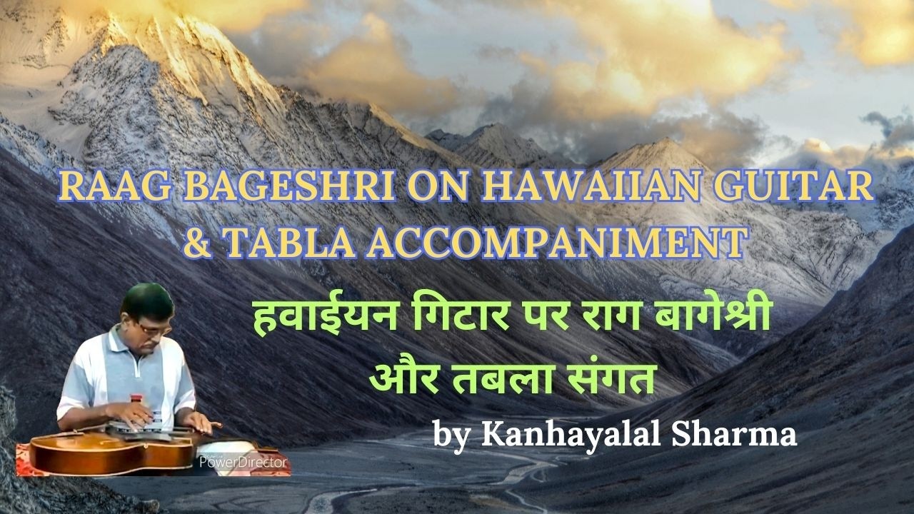 RAG BAGESHRI ON HAWAIIAN GUITAR & TABLA ACC-  Lesson -31 - हवाईयन गिटार पर राग बागेश्री और तबला संगत