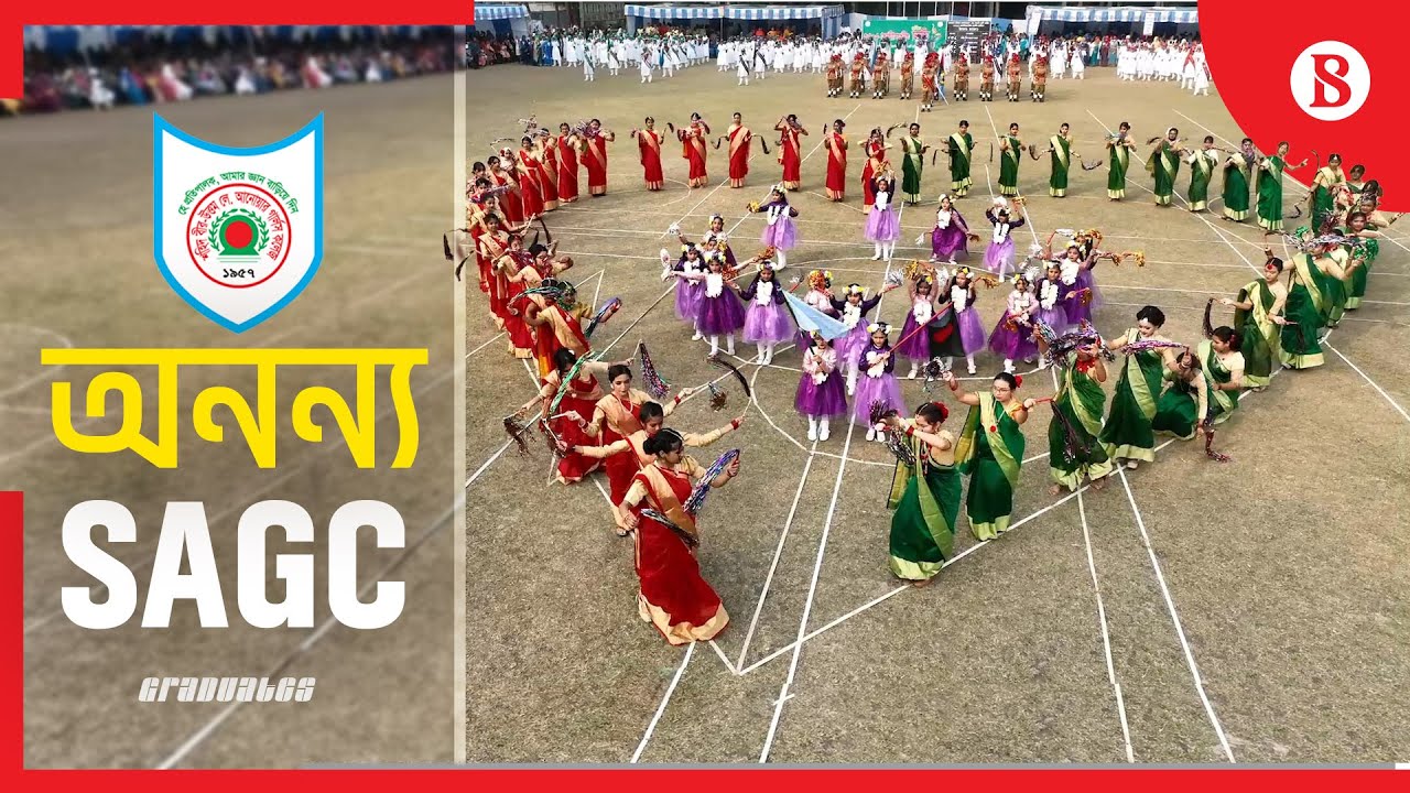 শহীদ বীর উত্তম লে. আনোয়ার গার্লস কলেজের বর্ণাঢ্য ডিসপ্লে | The Business Standard