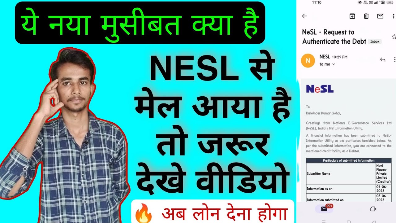 Nesl Request to authenticate the debt / ये मेल आया है तो जरूर देखे वीडियो