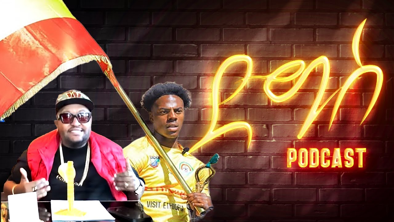 Reacting to IShowSpeed in Ethiopia: What We Got Right, What We Missed 🇪🇹