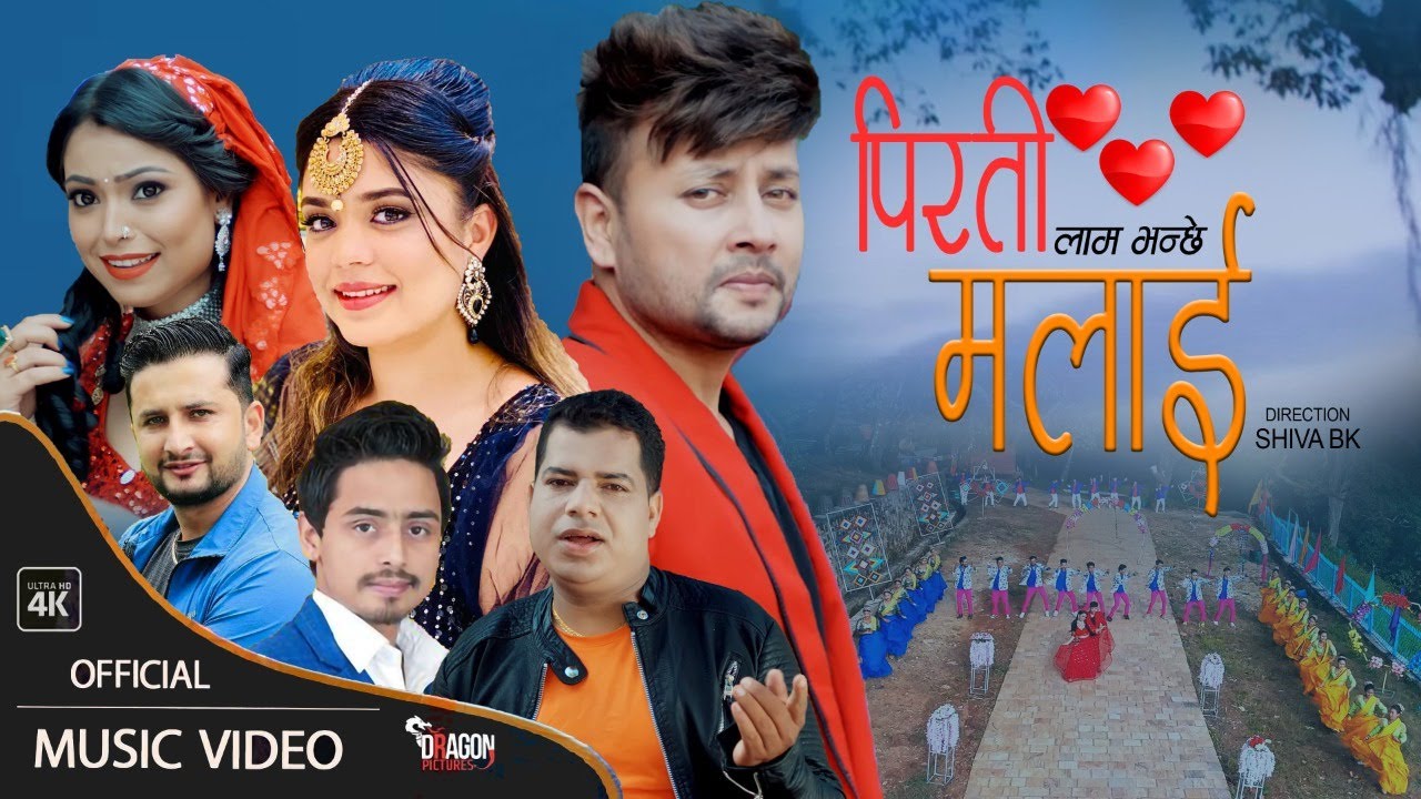 पिरती लाम भन्छे मलाई Pirati Lam Bhanchhe | Samikshya Adhikari, Dipak Dhakal | Lok Dohori Song 2078