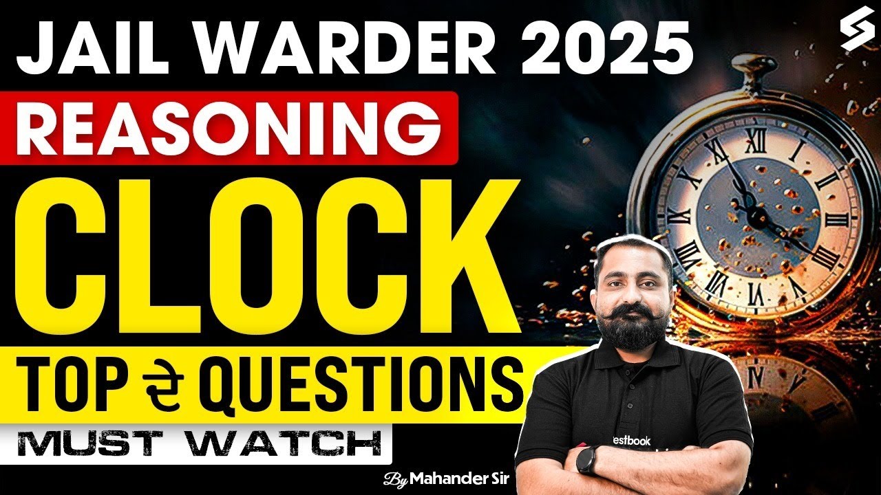 Jail Warder 2025 | Reasoning Clock Important Questions | Short Trick Clock Question by Mahander Sir