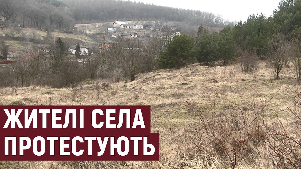Жителі села на Тернопільщині протестують проти передачі пасовиська