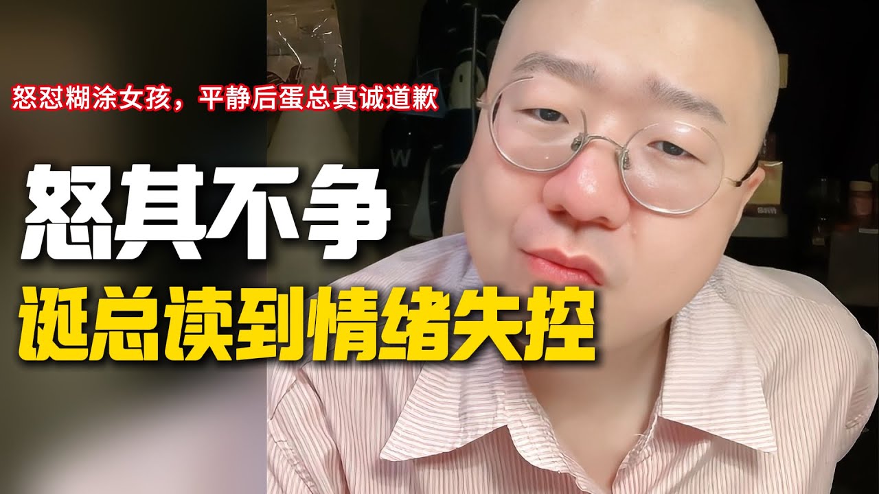 姐妹这都骂不醒你吗？别再浪费生命了…