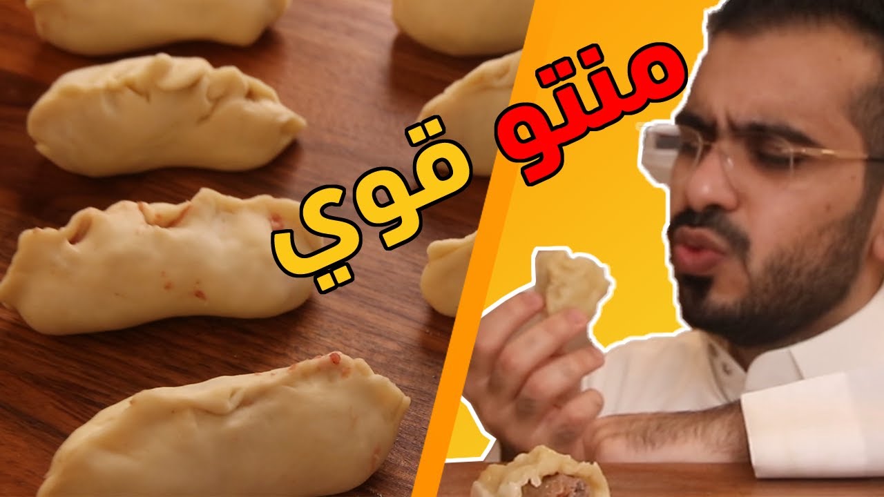 تقدر تطبخ منتو بصانعة الارز؟