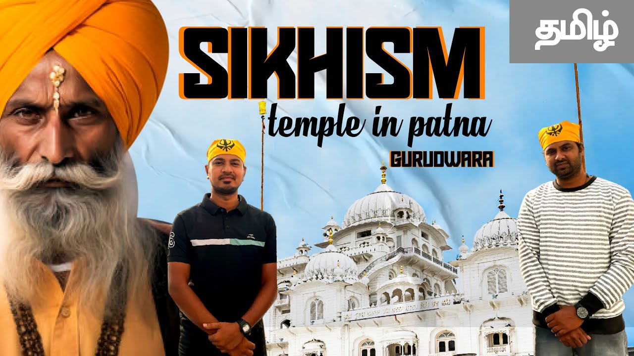 Patna Sahib Gurudwara – A Spiritual Journey l Gypsy Vlogs