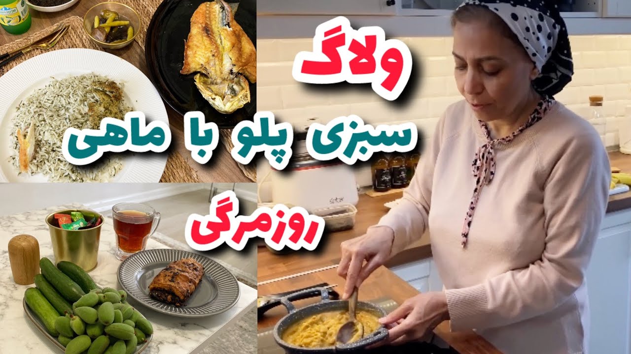 غذای جنوبی : ماهی و دسر کاچی | پاساژ گردی | سوسیس بندری بازاری