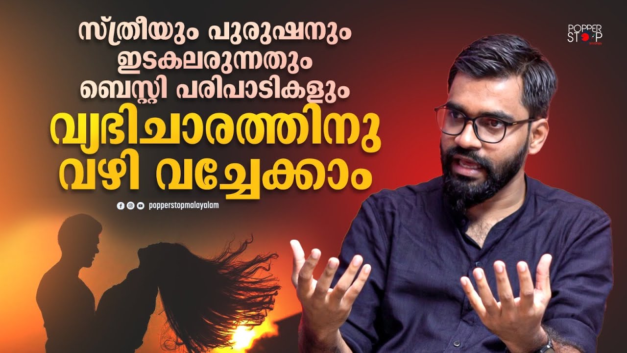 എല്ലാ മതങ്ങളും സന്തോഷത്തോടെ ജീവിച്ചത് ഇസ്ലാമിക ഖിലാഫത്തിന് കീഴിൽ |Abdulla Basil CP Interview Part 01