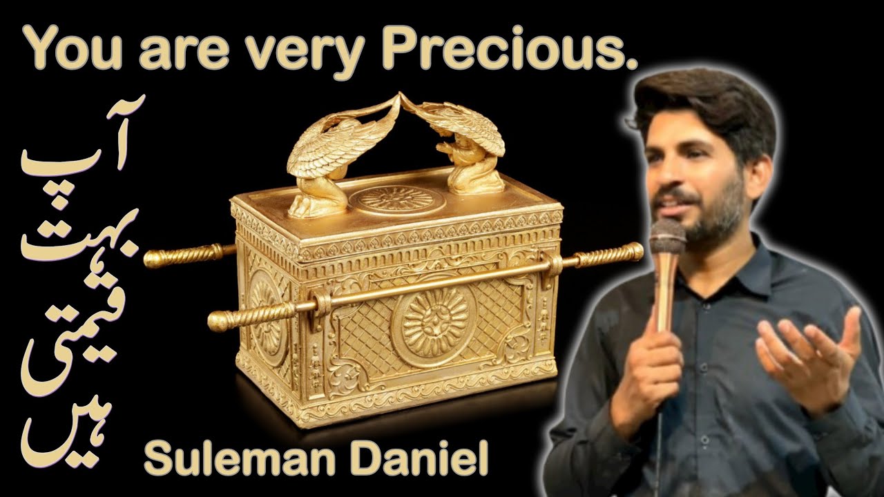 You are very Precious.آپ بہت قیمتی ہیں Word of God / Suleman Daniel 