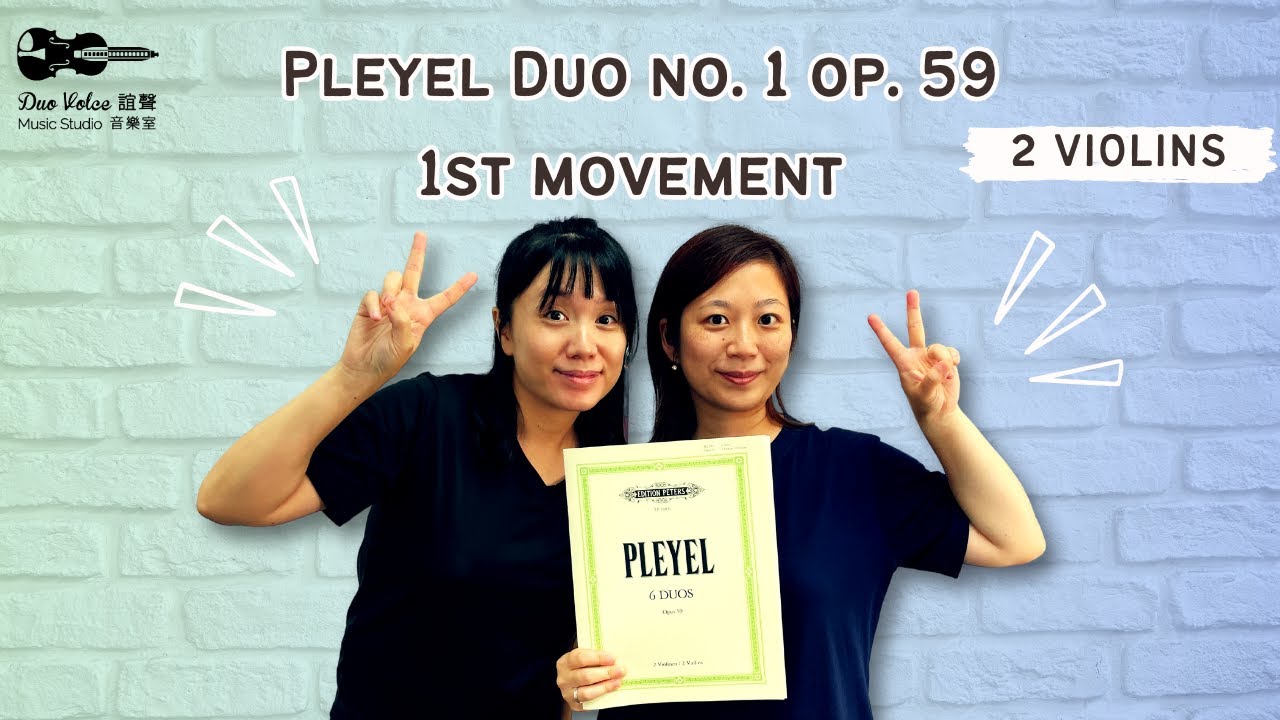 Pleyel - Duo No. 1 (1st movement) from 6 Duos Op. 59 for 2 Violins | 第76屆香港學校音樂節 2024 小提琴二重奏初級組 N220