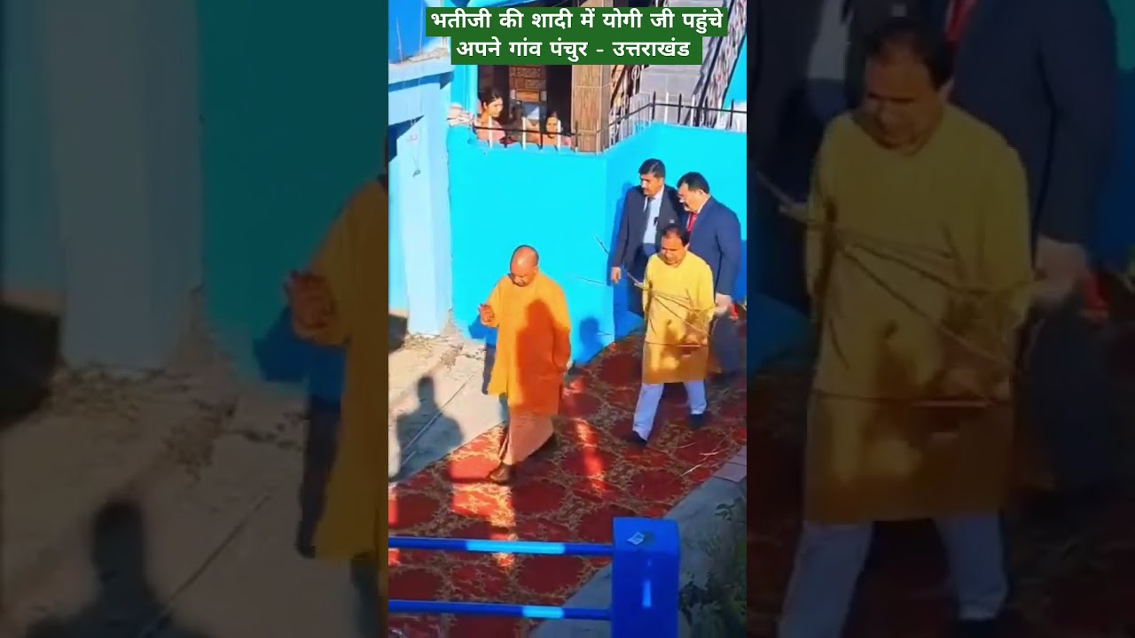 CM Yogi ji pahuchney aapney gaon panchur yamkeshwar block uttrakhand #viralvideo #yogiadityanath