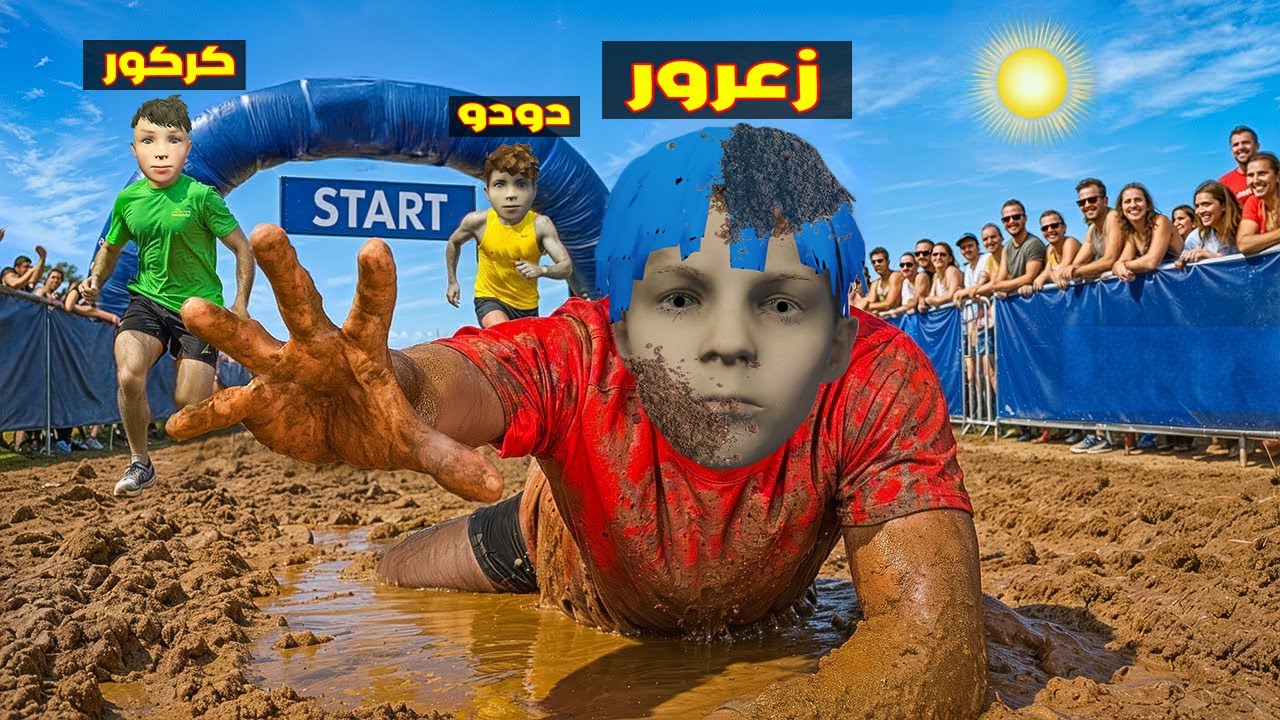 فلم قراند : زعرور يركض في اطول سباق في العالم ضد كركور السريع و دودو البطيء ( زعرور فاز ) 🔥😱