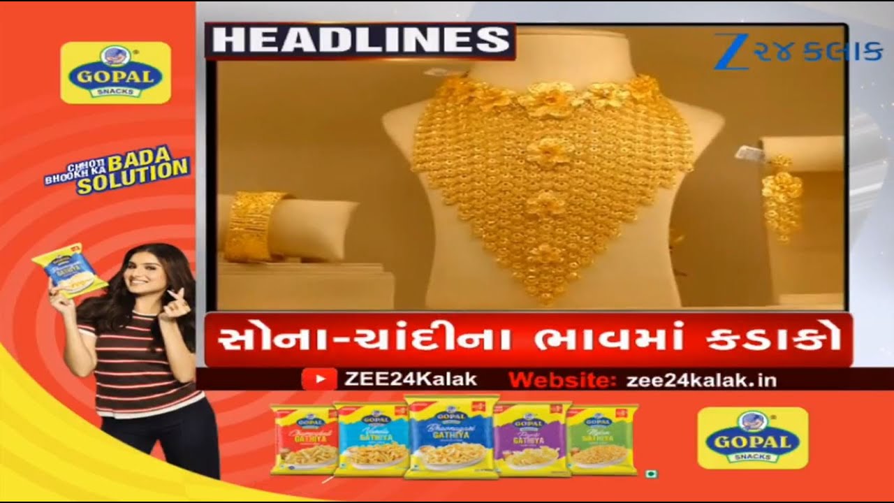 ZEE 24 Kalak Headlines @ 12 PM: 5/2/2026 | Budget Session | Gujarat Politics | Weather Update