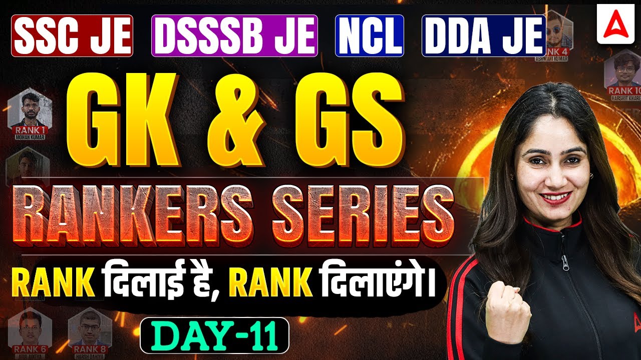 SSC JE | DSSSB JE | NCL 2026 | GK & GS Classes | Rankers Series | Day 11 | By Pinki Ma'am
