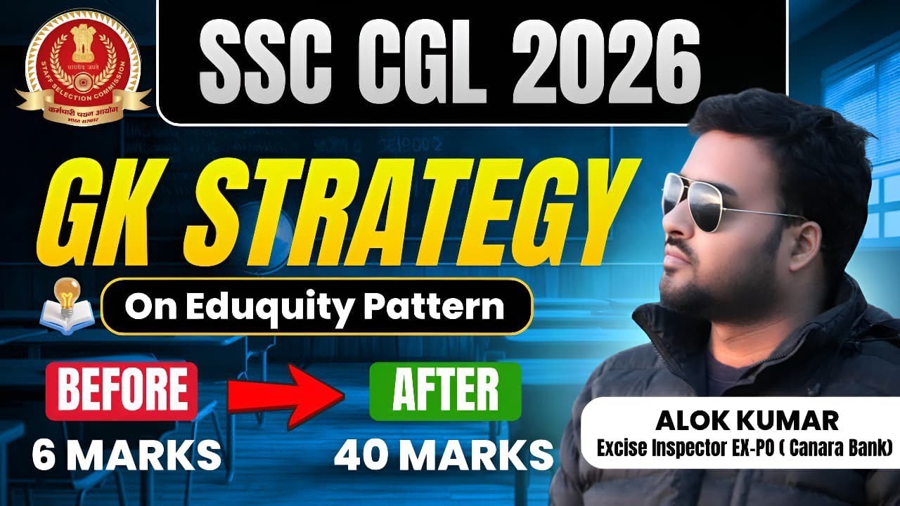 SSC CGL 2026 GK Strategy for Beginners | NCERT, Pattern, Weightage & Revision I Simplicrack