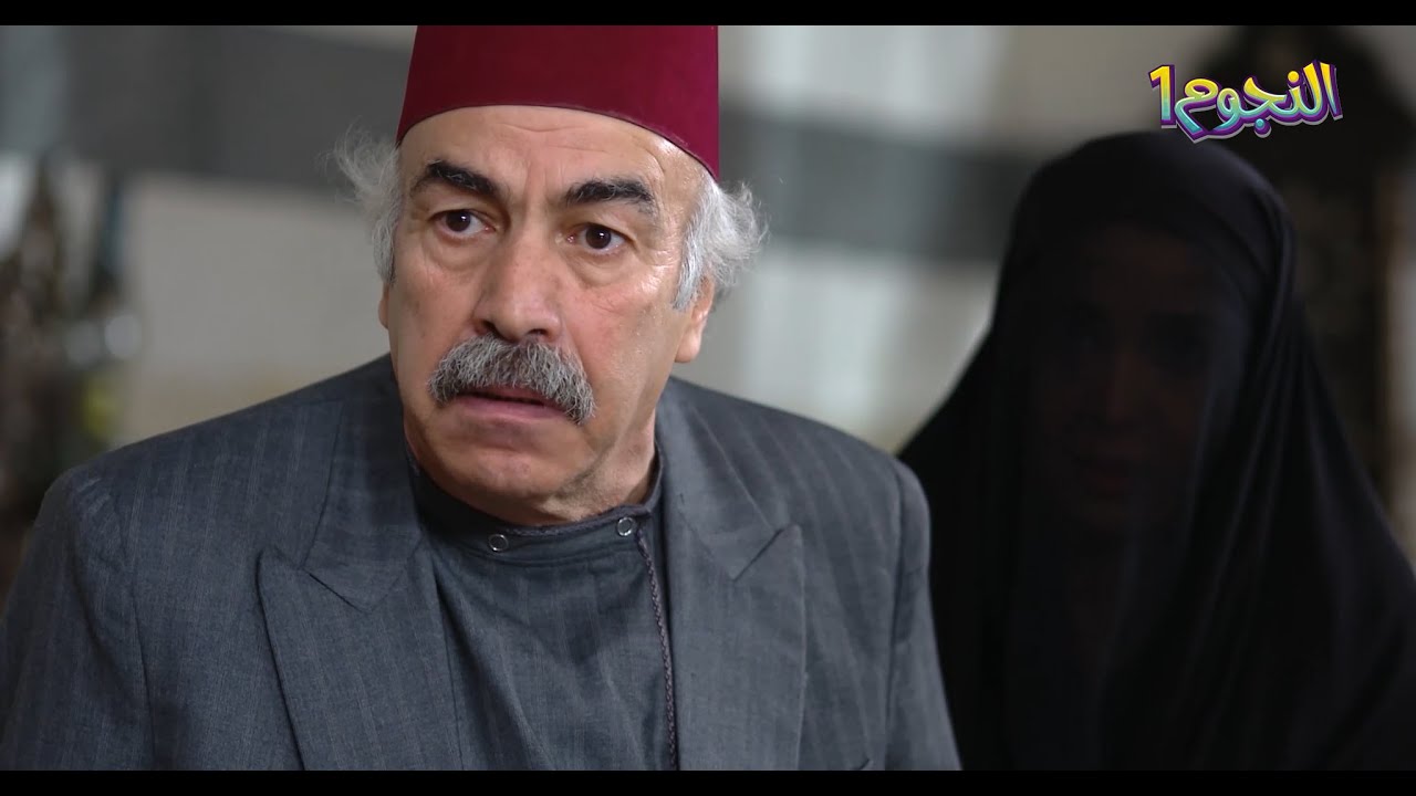 عطر الشام 4 -ماتت مرت المختار ولبسو كنتها بالجريمة❗️😱 شو القصة⁉️