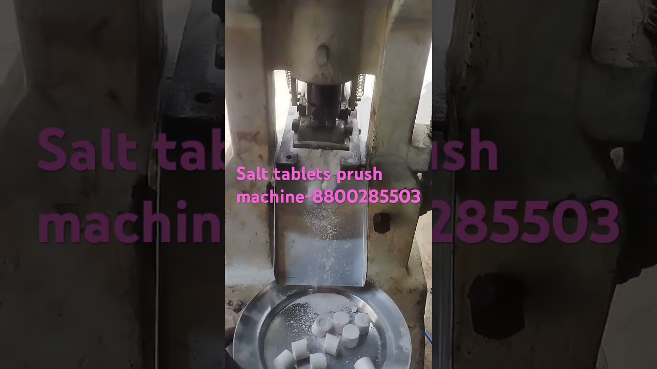 Salt tablets prush machine #machine #kapoormachine #industrialmachine
