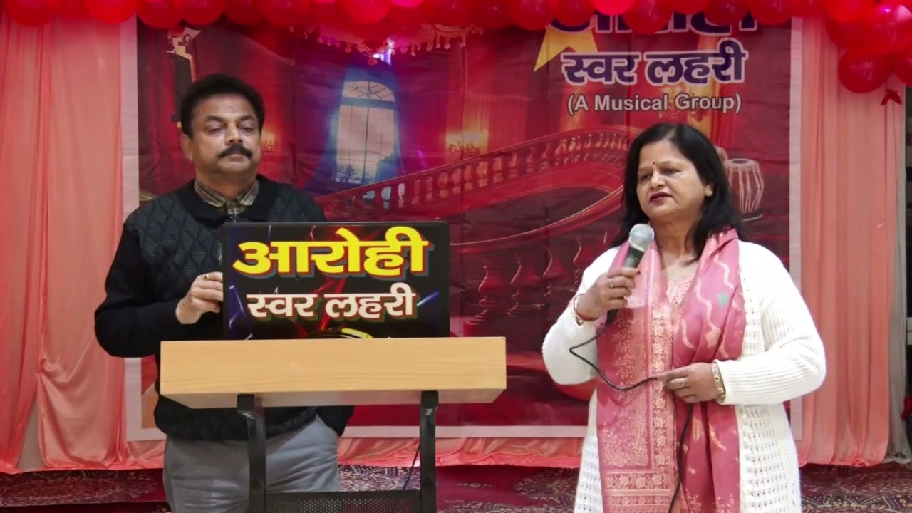 इस प्यार से मेरी तरफ न देखो - कुमार शानू, अलका याज्ञनिक 